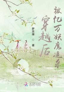 恶女不好惹