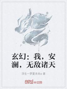 巅峰之路异本