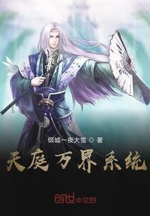 虚灵劫