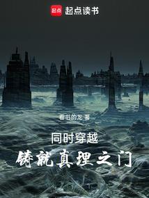 血脉修炼