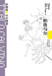 断尘念