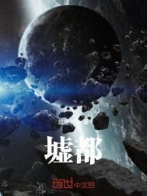 因为我喜欢你啊