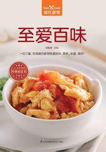 加速世界的独角兽