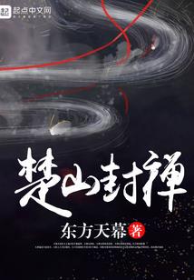 异界小魔君