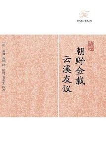 叶又生