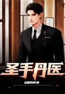 武皇龙婿