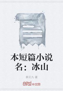 二人斗
