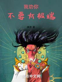 强者崛起之黑龙