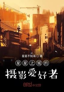 鬼出没：极品女法师