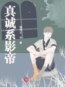 梦魇，鱼化龙