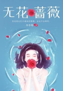 九州风云彼岸殇