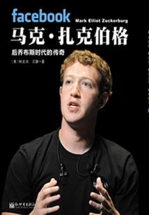 降临者之子
