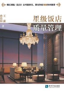 升仙掌门路