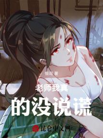 东驹起苏传