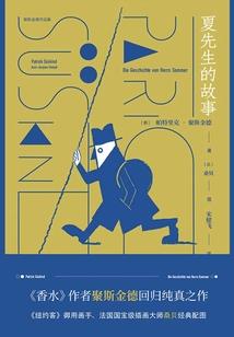 三世残梦之鬼王为夫