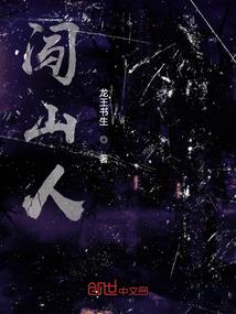 是妃不分