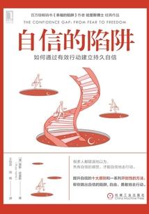 从东京开始恋爱游戏