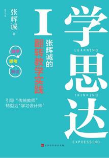 客渡故乡人
