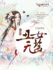 花开季节又遇你