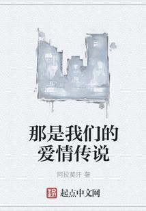 太阳将从这里升起
