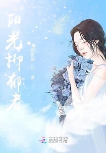重生后，我扔掉恋爱脑闪耀京城