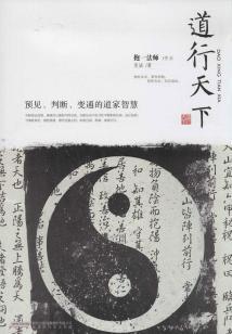 跟往