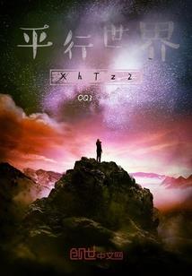 月夜草