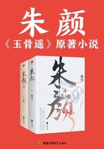 农门妻主有点甜