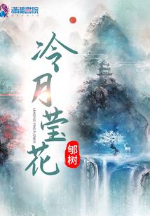 功夫女孩之爱情故事