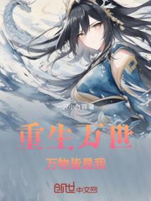 留住青春留住你