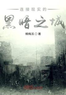 蓝神迹