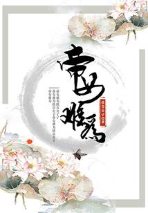 无人称王