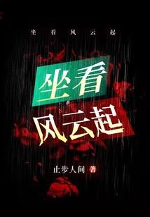 界外幻界