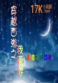 超异能侦探