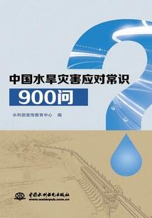 仙尘碎梦