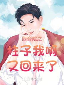 罗天局