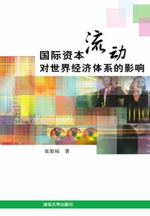 太子别藏太深