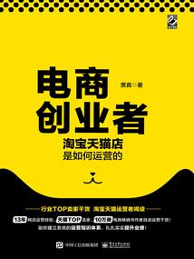 阴阳篇章