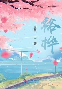 拂晓凡尘