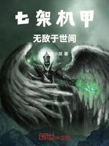 葬痕殇