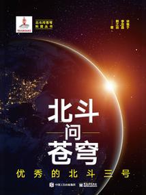 凡界修真传