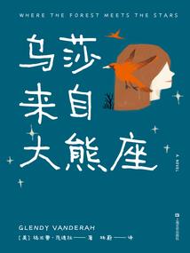 剑转山河