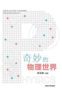 混沌至尊仙