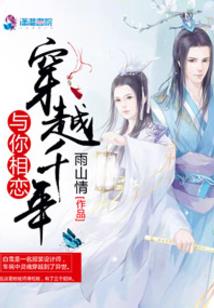 神一商会