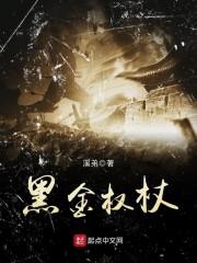 被天启安排的末日六十天