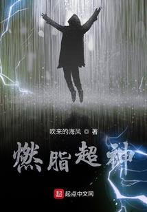 末世之无限生命