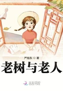 总裁要宠妻谁也挡不住