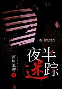 无上神录