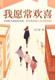 高等游民的信仰