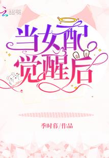 全能特助